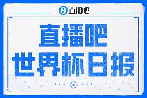 哥伦比亚vs加纳直播_哥伦比亚vs加纳在线观看无插件_哥伦比亚vs加纳高清比赛直播