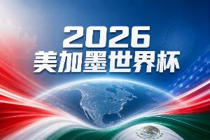 比赛直播免费观看_比赛直播免费观看在线观看