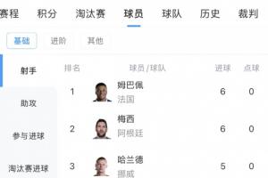 世界杯直播_世界杯直播在线观看_世界杯免费高清直播