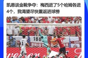 瑞士vs阿尔及利亚直播_世界杯瑞士vs阿尔及利亚直播_瑞士vs阿尔及利亚免费高清直播