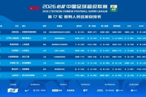 美国vs比利时直播_美国vs比利时免费观看直播在线_美国vs比利时赛事直播