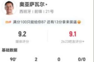 加拿大vs摩洛哥直播_加拿大vs摩洛哥免费在线直播_加拿大vs摩洛哥高清比赛直播