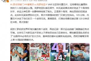 美国vs比利时直播_美国vs比利时免费观看直播在线_美国vs比利时超清在线直播