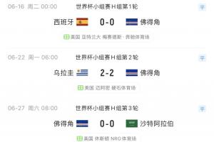 劲球直播-足球赛事直播-篮球赛事直播-NBA|CBA|英超直播