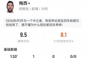 劲球直播-足球赛事直播-篮球赛事直播-NBA|CBA|英超直播