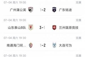 墨西哥vs英格兰直播_墨西哥vs英格兰在线观看无插件_世界杯墨西哥vs英格兰在线观看