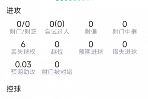 足球直播_足球免费直播在线_足球直播免费在线观看