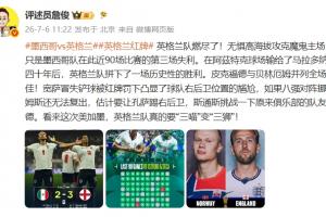 法国vs摩洛哥直播_法国vs摩洛哥在线直播_法国vs摩洛哥高清比赛直播