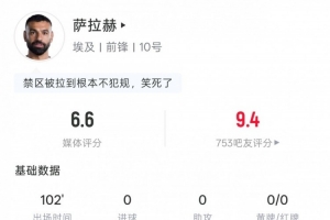 挪威vs英格兰直播_挪威vs英格兰免费在线直播_挪威vs英格兰高清比赛直播