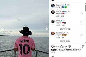 世界杯直播_美加墨世界杯直播免费高清观看_美加墨世界杯在线无插件视频直播