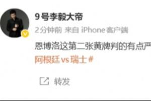 足球直播_足球免费直播在线_足球直播免费在线观看
