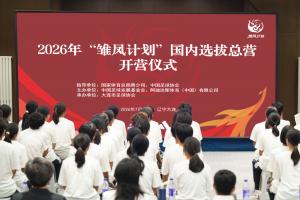 美加墨世界杯直播_世界杯赛程免费在线高清直播_2026美加墨世界杯直播免费观看在线无插件