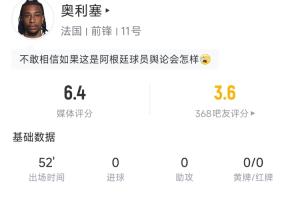 足球直播_足球直播高清免费观看_足球直播在线观看无插件