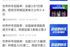 法国直播_法国联赛视频直播_法国队直播免费观看